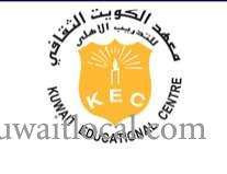 مركز الكويت للتربية