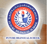 مدرسة المستقبل ثنائية اللغة للبنات