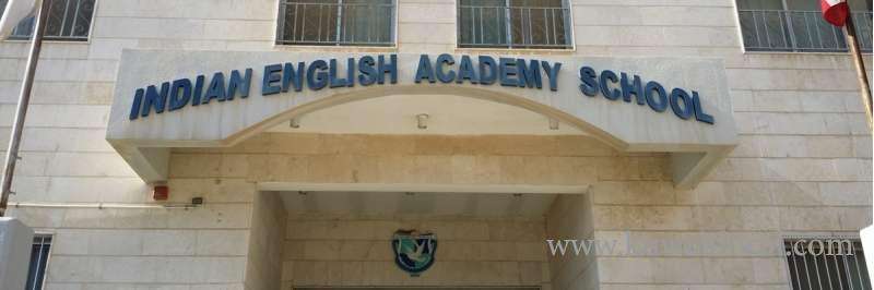 المدرسة الاكاديمية الهندية الانجليزية