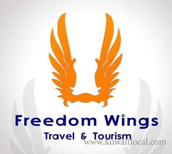 شركة فريدوم وينجز للسياحة والسفر