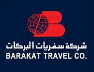 شركة البركات للسفريات