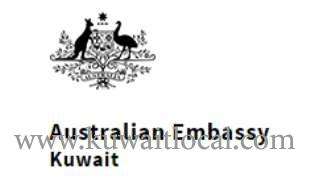 السفارة الأسترالية
