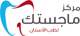 مركز د. مروان محمد القل للأسنان