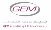 شركة جي اي ام GEM للدعاية والاعلان والنشر