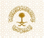 مؤسسة الملك عبد الله بن عبد العزيز لوالديه للإسكان