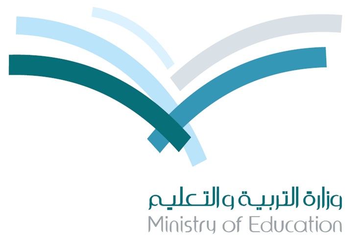 رقم وزارة التربية والتعليم