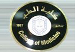 جامعة الملك سعود - كلية الطب