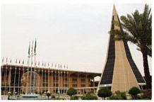 جامعة نايف العربية للعلوم الامنية