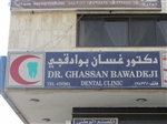 دكتور غسان بوادقجي