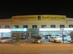مختبرات البرج الطبية الرياض