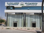 مركز الدكتور أيمن آل الشيخ لطب وجراحة التجميل