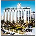 مستشفى دله في حي النخيل الرياض فالويب السعودية