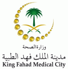 مدينة الملك فهد الطبية