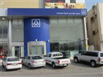 مصرف الراجحي Alrajhi Bank