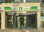 بنك الأهلي السعودي - NCB