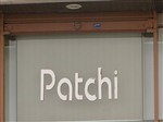 باتشي Patchi