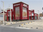 كنتاكي kfc