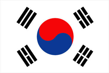 سفارة جمهورية كوريا