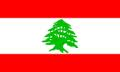 سفارة جمهورية لبنان