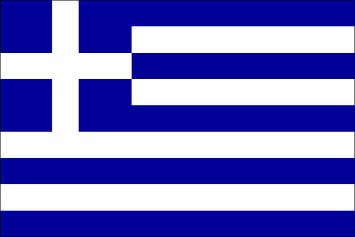 سفارة جمهورية اليونان