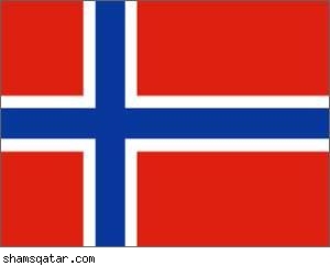 سفارة مملكة النرويجية