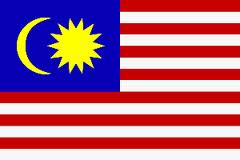 سفارة مملكة اتحاد ماليزيا