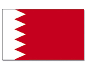 سفارة مملكة البحرين