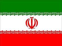 سفارة جمهورية ايران الإسلامية