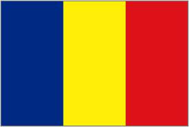 سفارة جمهورية رومانيا