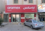 أرامكس في حي العزيزية ، الرياض ، المملكة العربية السعودية