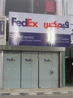 فيديكس Fedex