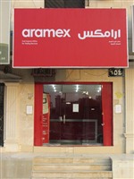 أرامكس في حي الواحة ، الرياض ، المملكة العربية السعودية