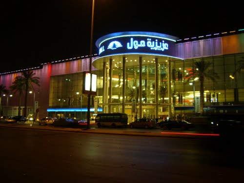 مركز العزيزية مول في حي المروج الرياض - فالويب السعودية